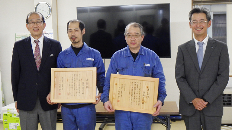 釧路地域工業振興協会様より永年勤続表彰をしていただきました。