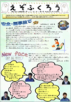 第9号